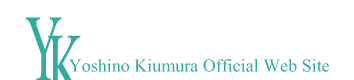 YOSHINO KIMURA Official Web Site