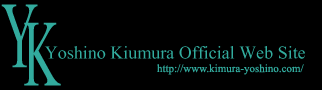 YOSHINO KIMURA Official Web Site